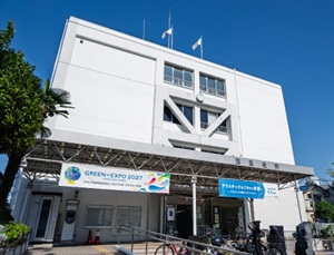 横浜市西区役所