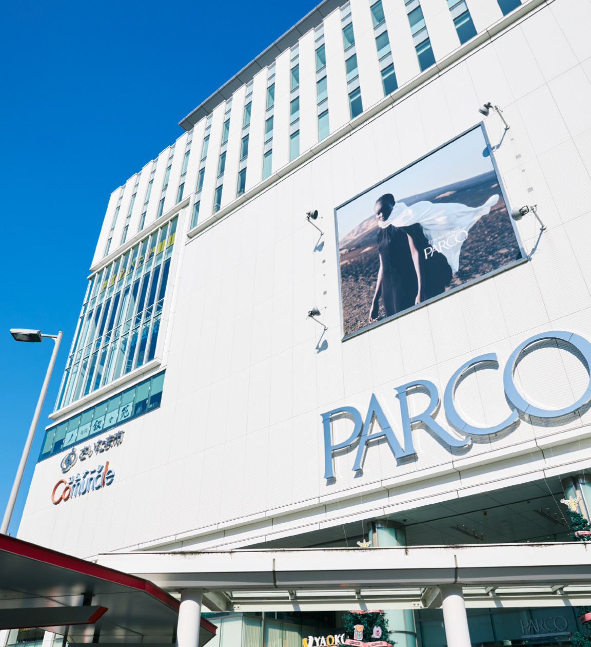 浦和パルコ