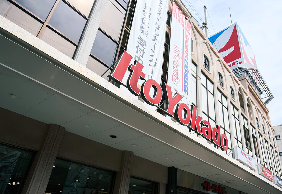 イトーヨーカドー 浦和店
