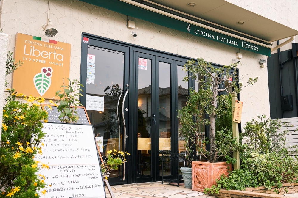 リベルタ