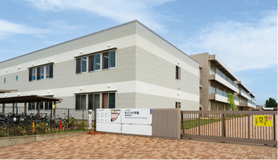 みどりの学園義務教育学校