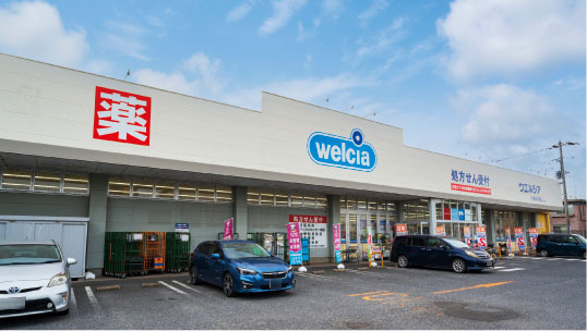 ウエルシアつくばみどりの店