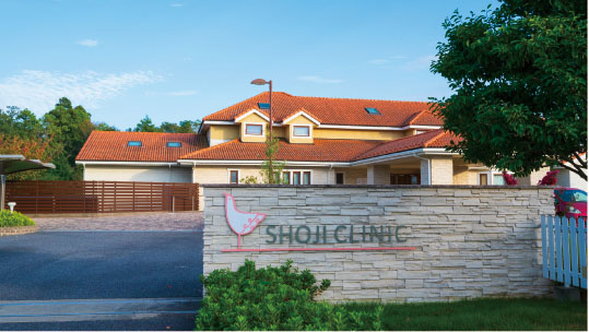 庄司クリニック