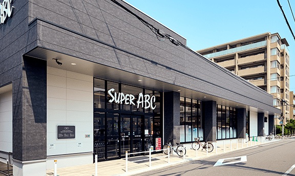スーパーABC持田店