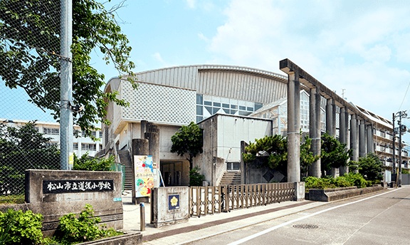 道後小学校