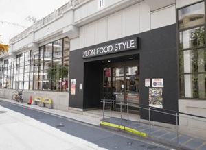 イオンフードスタイル中崎町店