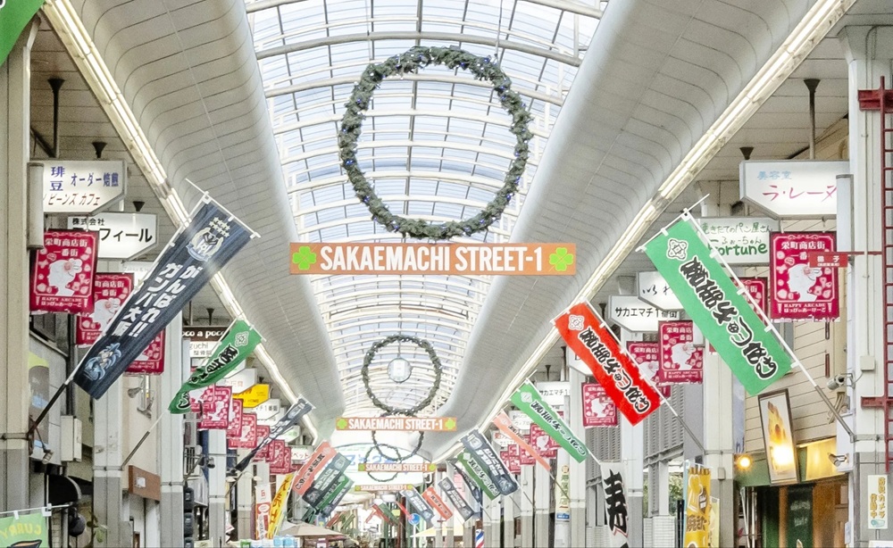 サカエマチ1番街