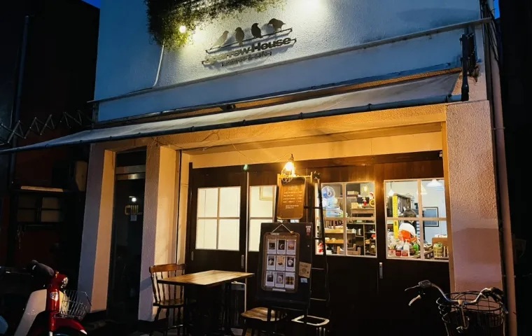 スパローハウス