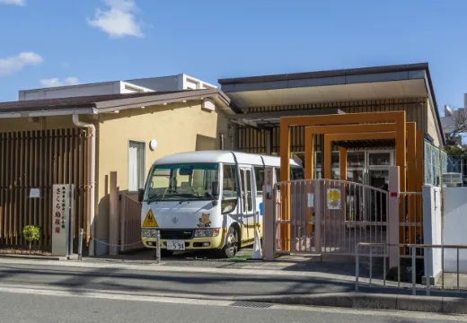 池田市立認定こども園さくら幼稚園