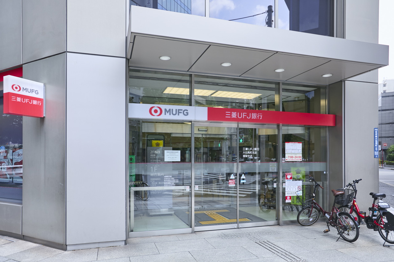 三菱UFJ銀行 大伝馬町支店