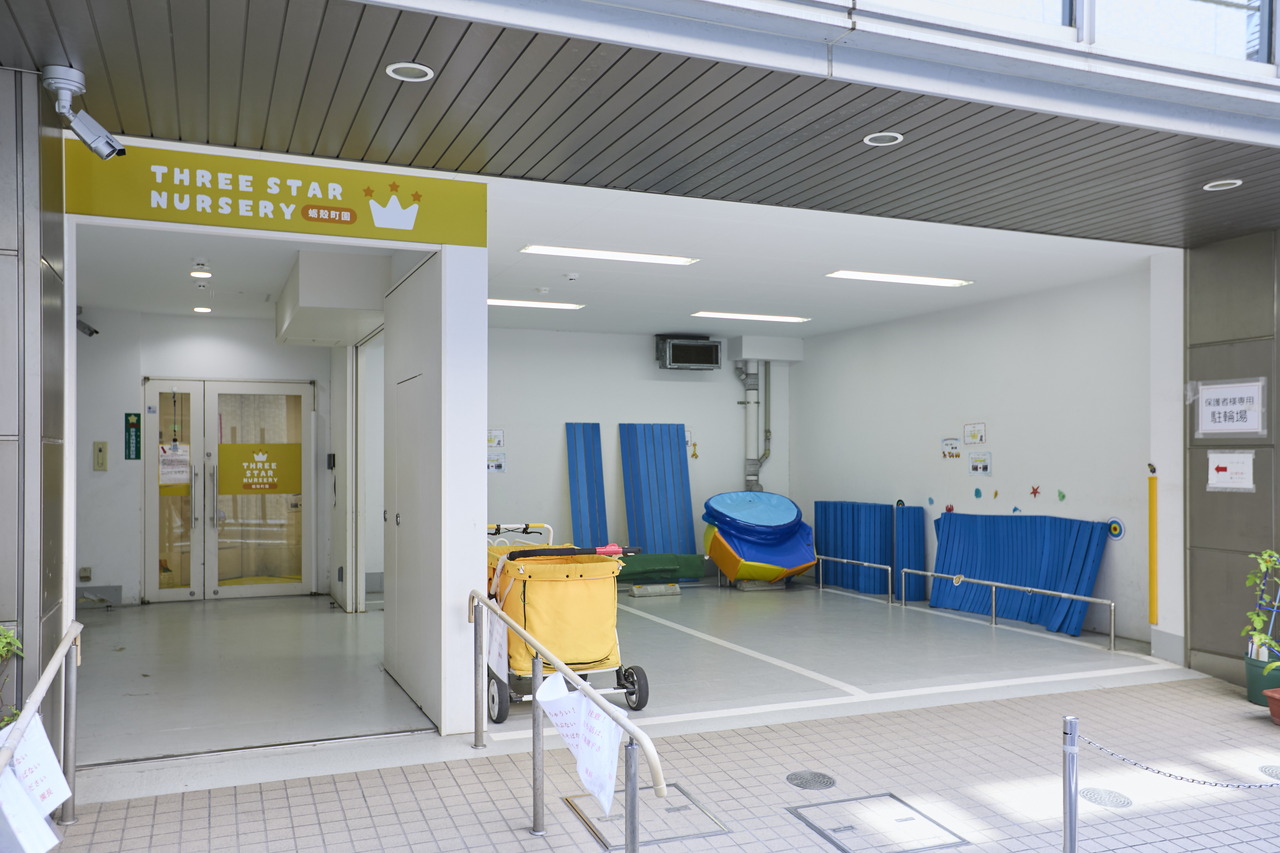 THREE STAR NURSERY 蛎殻町園