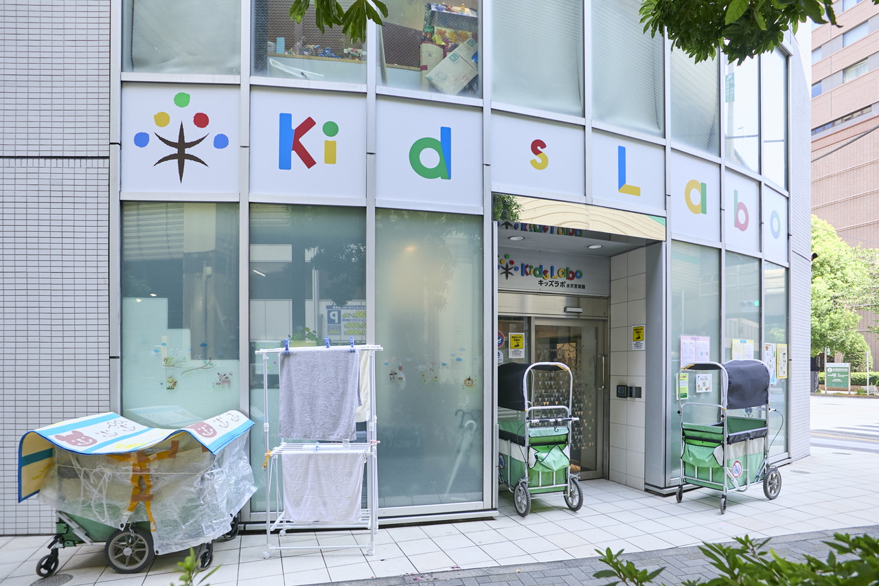 キッズラボ水天宮前園本園