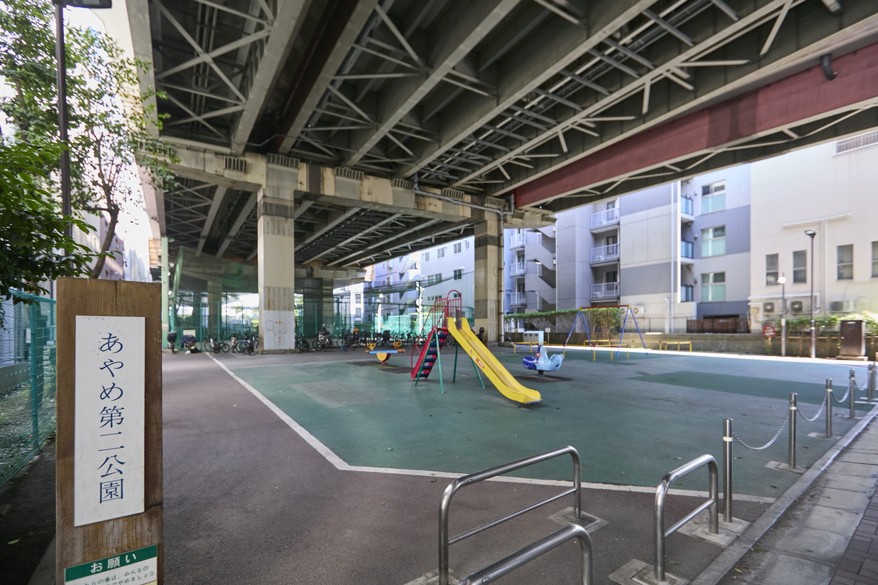 あやめ第二公園