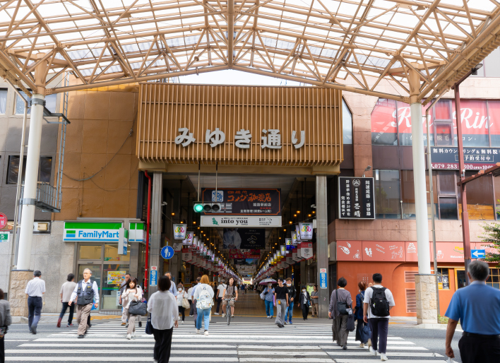 みゆき通り商店街