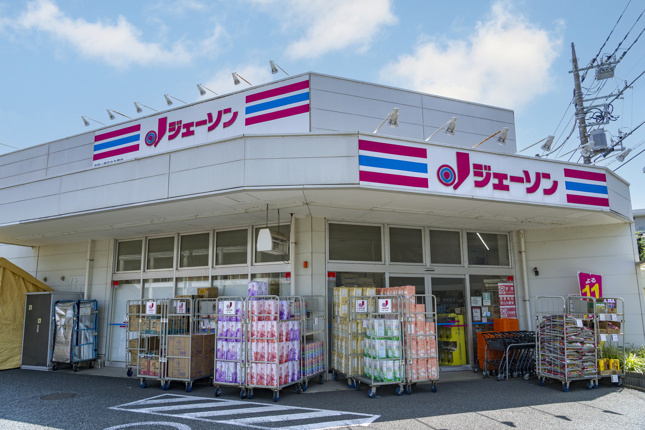 ジェーソン 練馬中村橋店