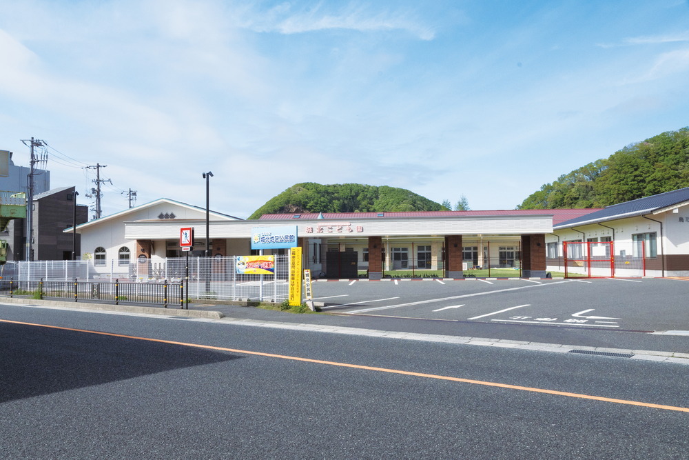 城北こども園