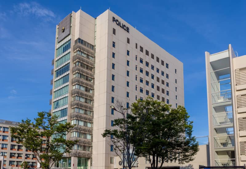 福岡県小倉北警察署