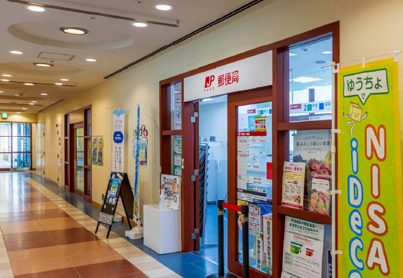 小倉室町郵便局