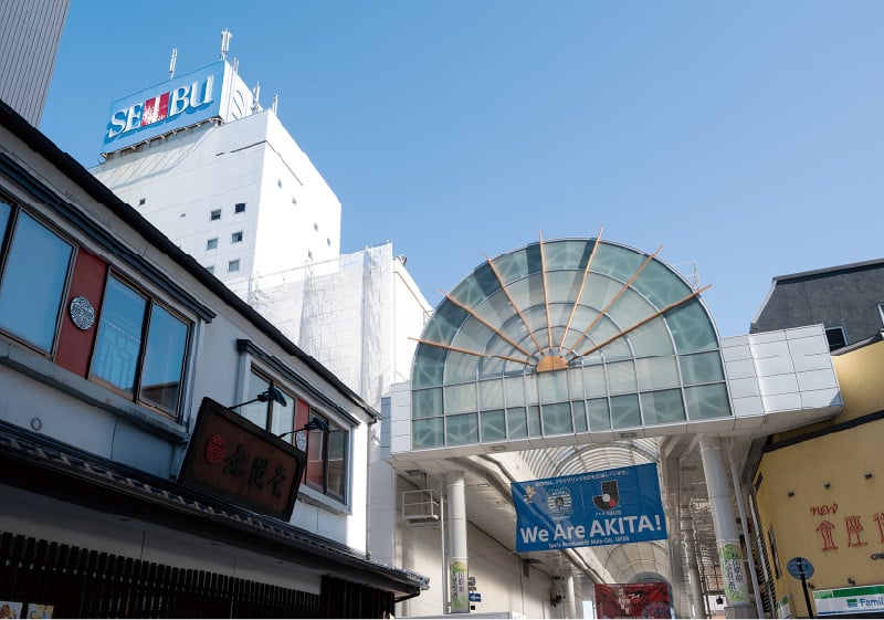 無限堂秋田駅前店