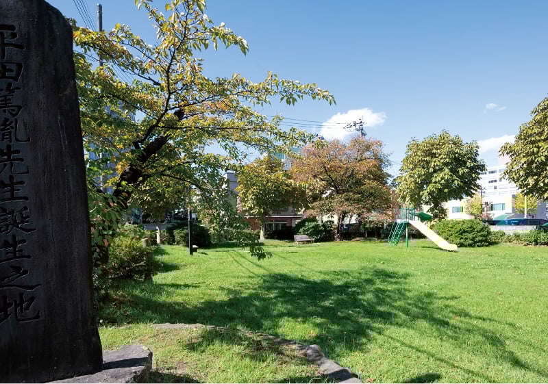 土手谷地町街区公園