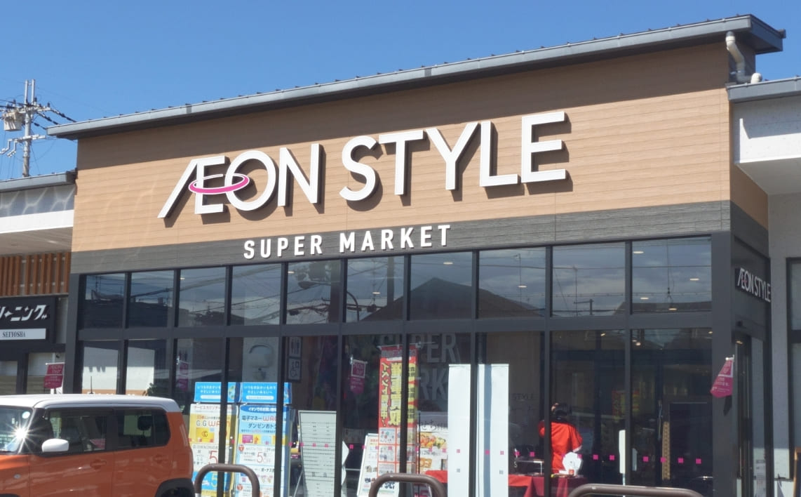 イオンスタイル西ノ京小町