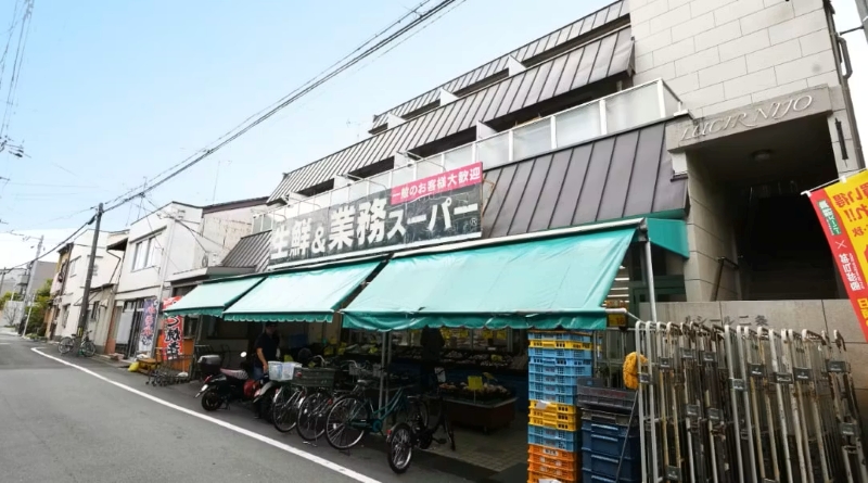 業務スーパー 西ノ京店