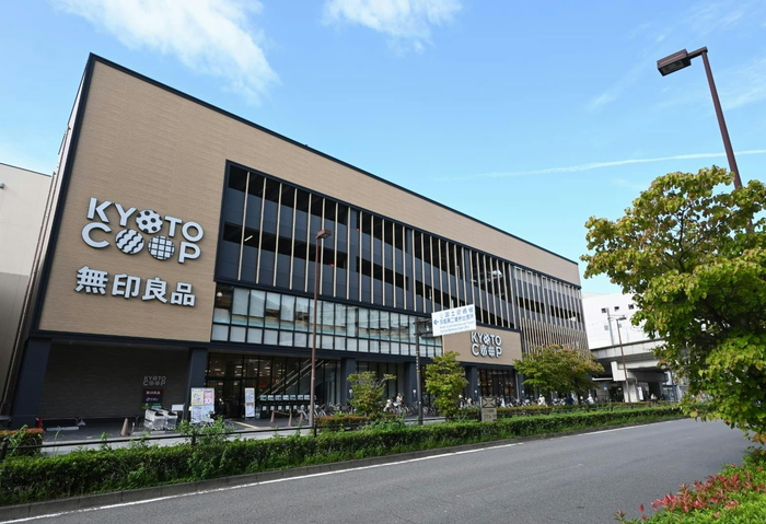 無印良品 コープ二条店