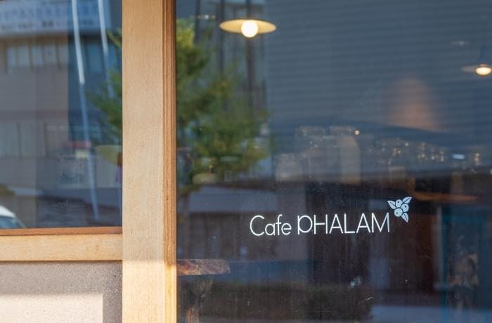 Cafe Phalam