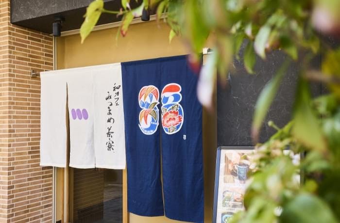 和カフェ・みつまめ茶寮。