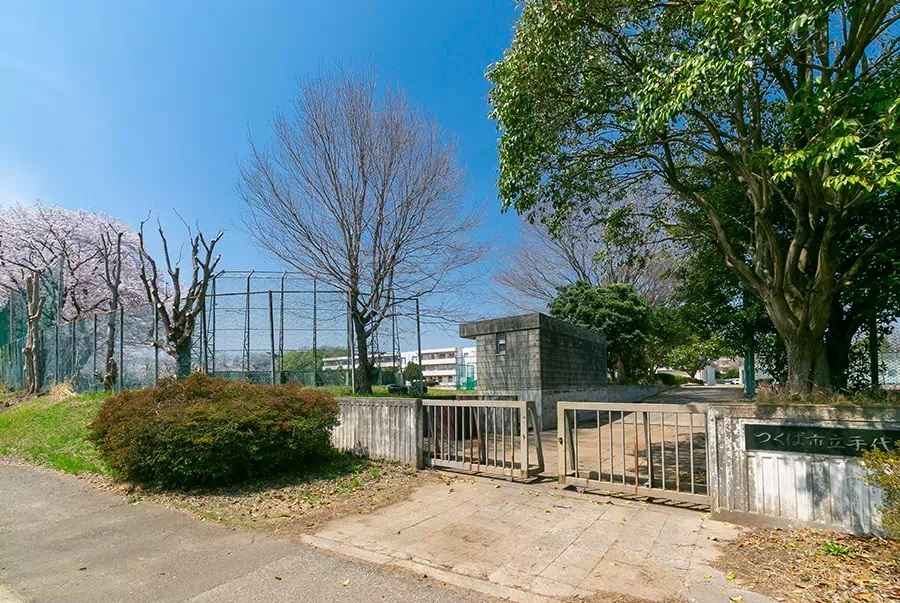 光輝学園つくば市立手代木中学校