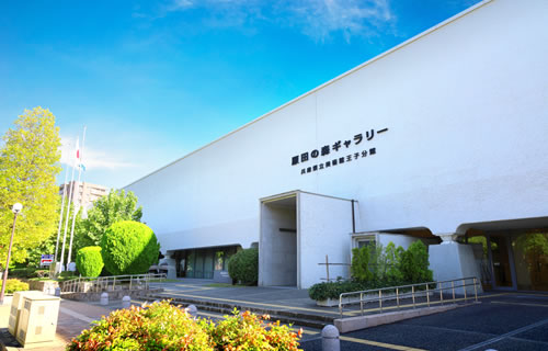 原田の森ギャラリー