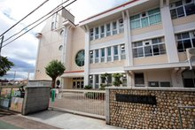 市立福住小学校