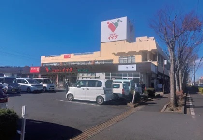 コモディイイダ 東川口店