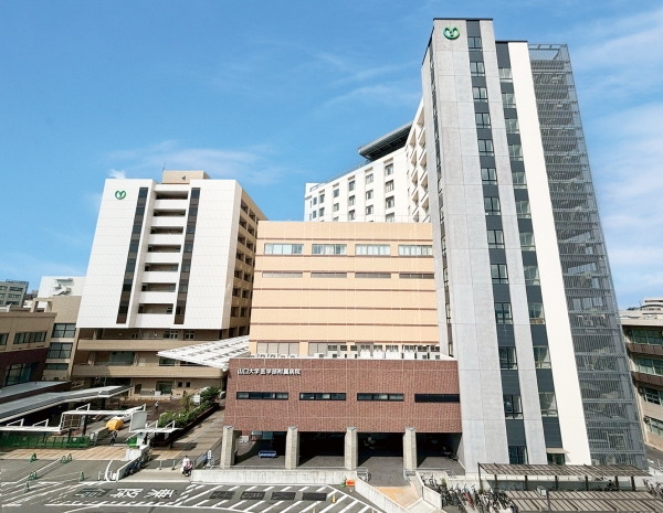 山口大学医学附属病院