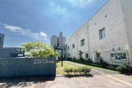 ヒストリア宇部