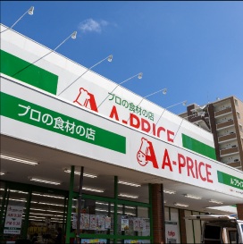 Aプライス佐賀店
