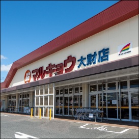 マルキョウ大財店