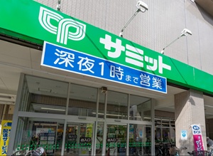 サミットストア松陰神社前店