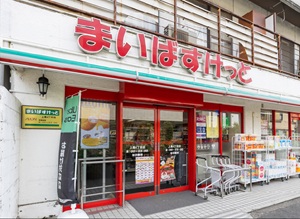 まいばすけっと 上馬4丁目店