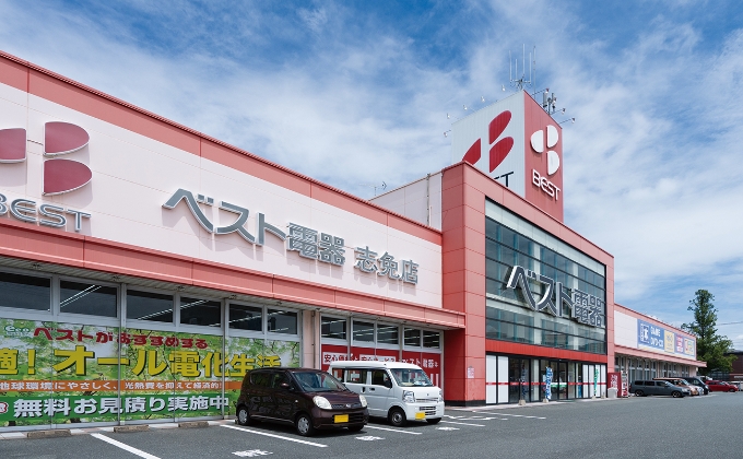 ベスト電器志免店・ゲオ志免店