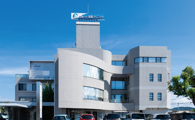 筑紫クリニック(産婦人科)