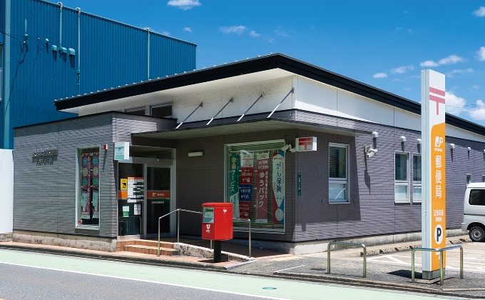 志免本通郵便局