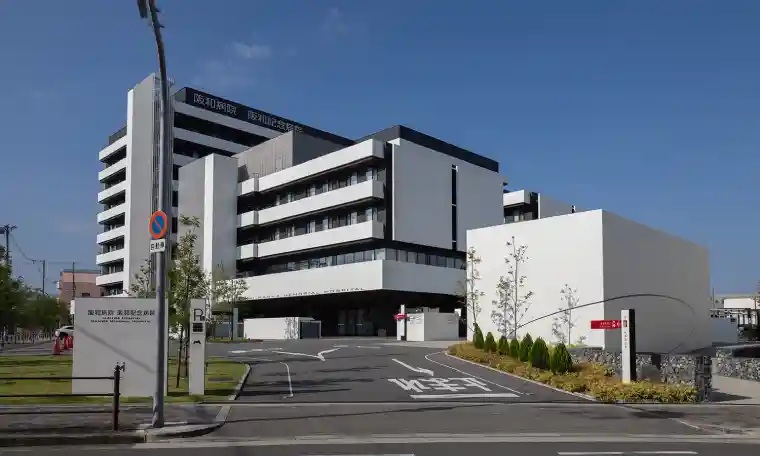 阪和記念病院