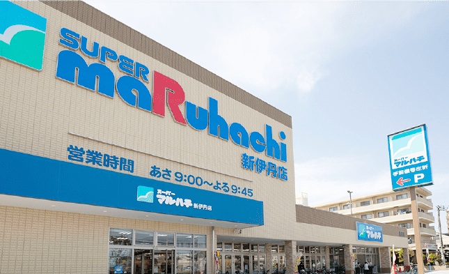 スーパーマルハチ 新伊丹店