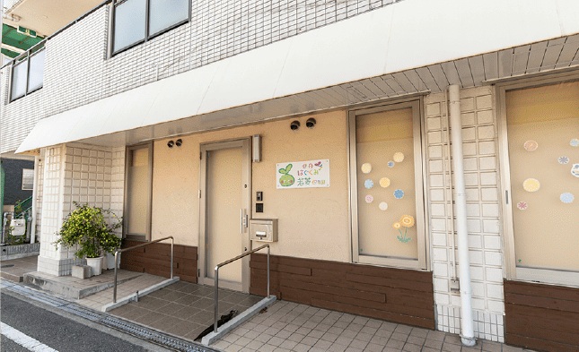 伊丹はぐくみ若菱保育園