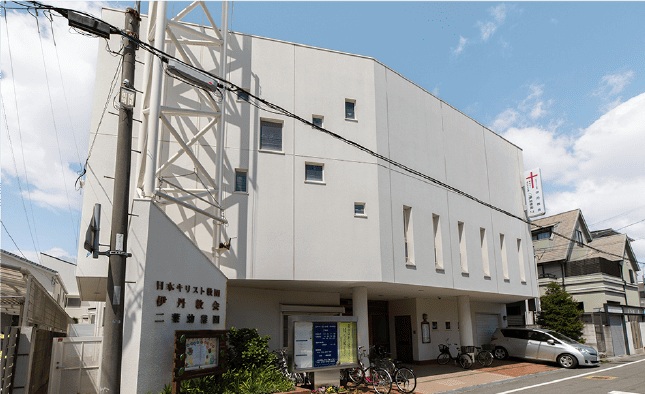 学校法人伊丹教会学園 二葉幼稚園