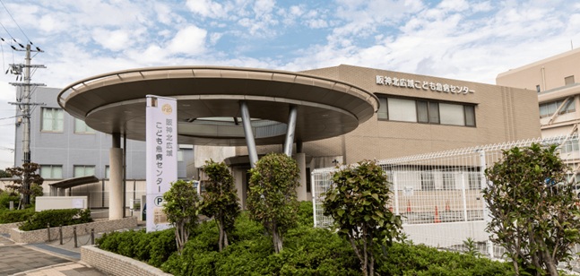 阪神北広域こども急病センター