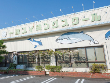 一宮スイミングスクール