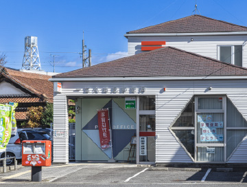 一宮久古見郵便局