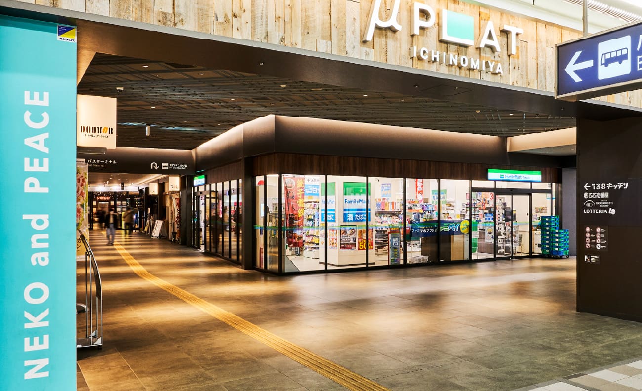 μPLAT（ミュープラット）